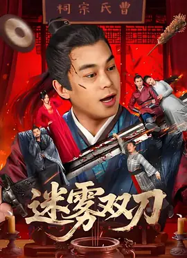 性爱不眠夜